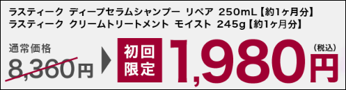 ���X�e�B�[�N �h���L